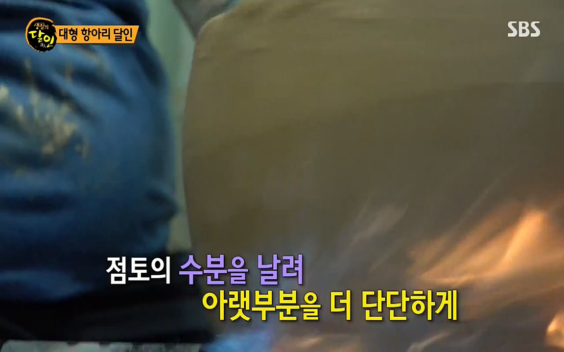 생활의 달인.E850.220705p-NEXT.mp4_20220705_202449.744.jpg