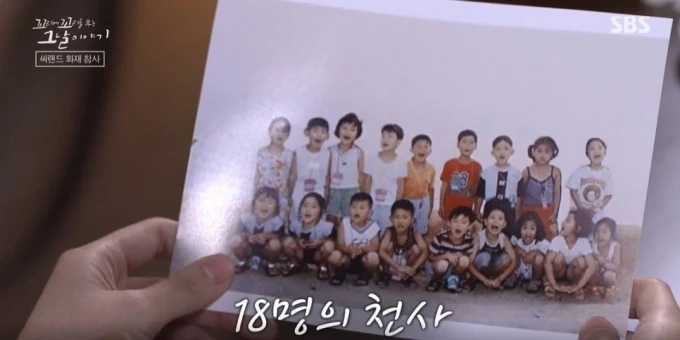 경기도 화성 씨랜드 청소년수련원 화재 참사: 1999년 6월 30일의 비극