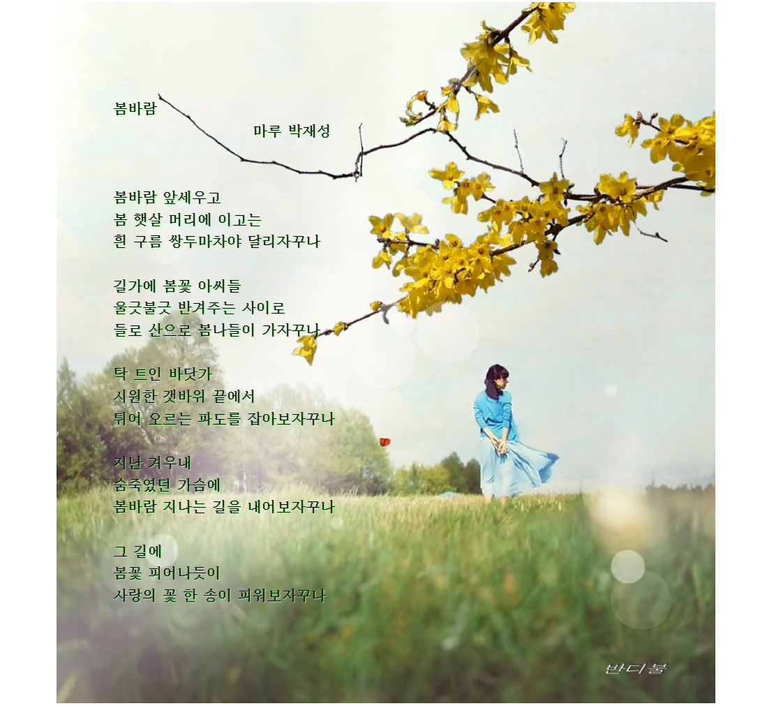 산과들과바람 이미지