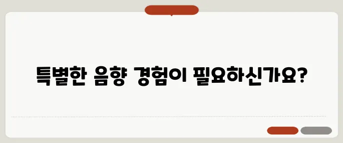 에어팟 프로 사용법 기본 가이드