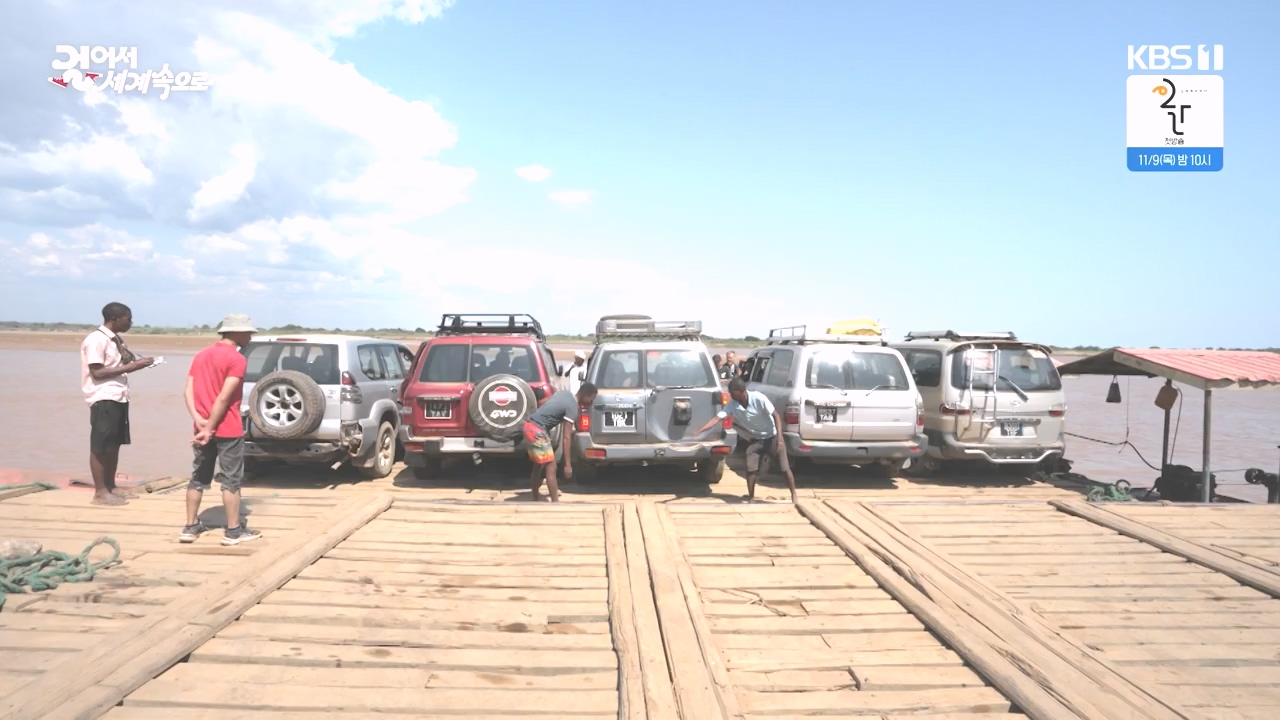 걸어서 세계속으로.E814.231022p-NEXT.mp4_20231022_170323.252.jpg