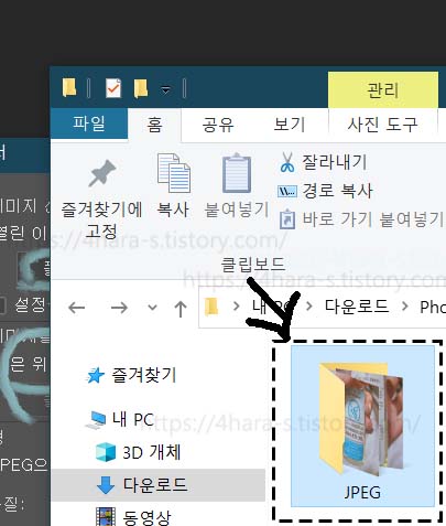 저장된-이미지-폴더-사진