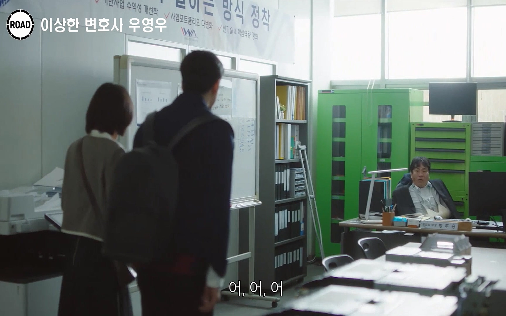 신선한 소재와 깔끔한 전개, 아름다운 결말로 시청율 신기록 세우며 전 세계인의 마음을 울린??이상한 변호사 우영우??시즌1, 《1~16화》 한방에 몰아보기.mp4_20220824_140920.332.jpg