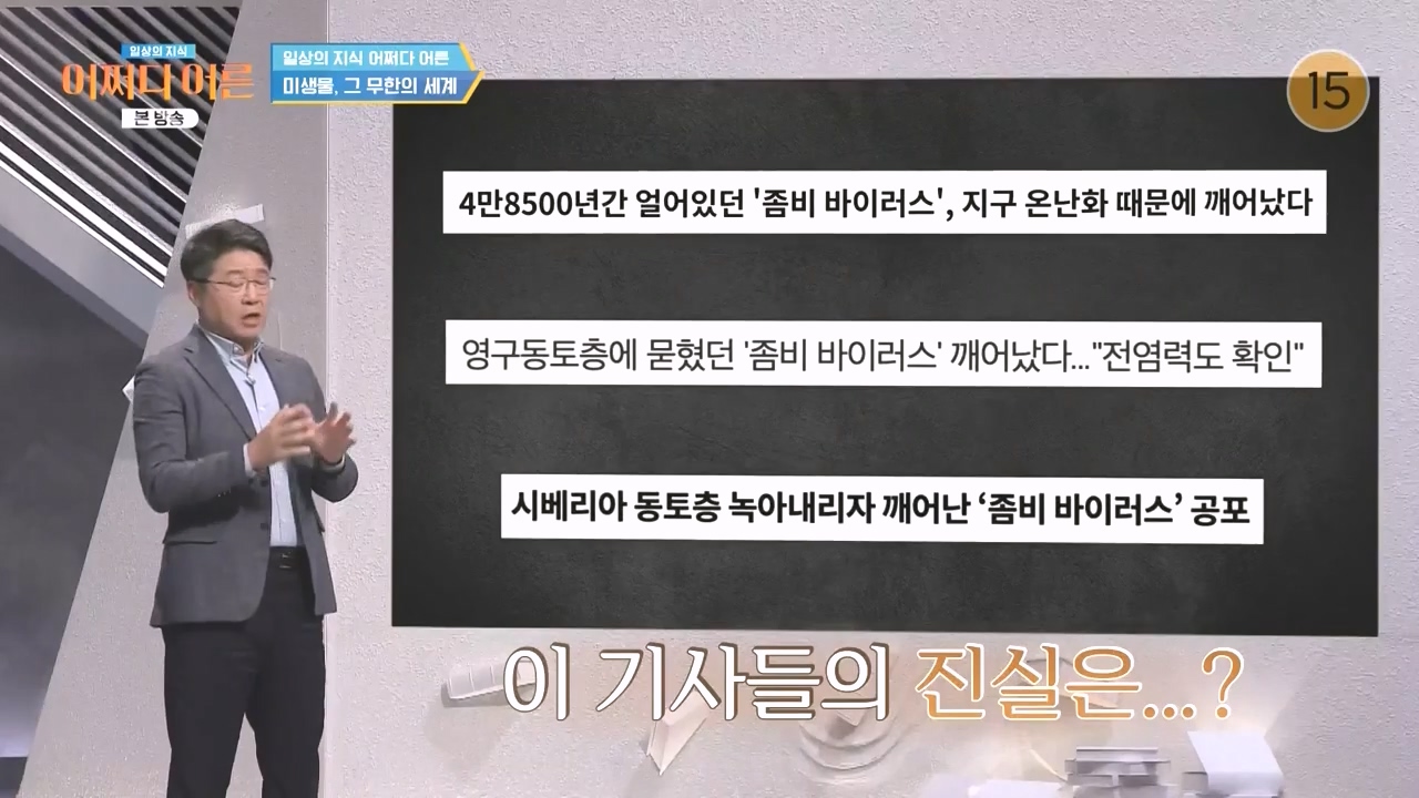 어쩌다 어른.E51.240410p-NEXT.mp4_20240410_170449.725.jpg