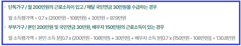 소득세 계산 예