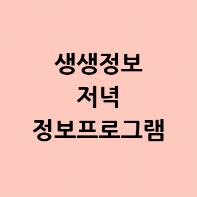  생생정보 엄마는 슈퍼우먼 경기도 화성 베리굿 블루베리 농장 수촌리 일개미 엄마 주문 구입 문의 주소 어디?