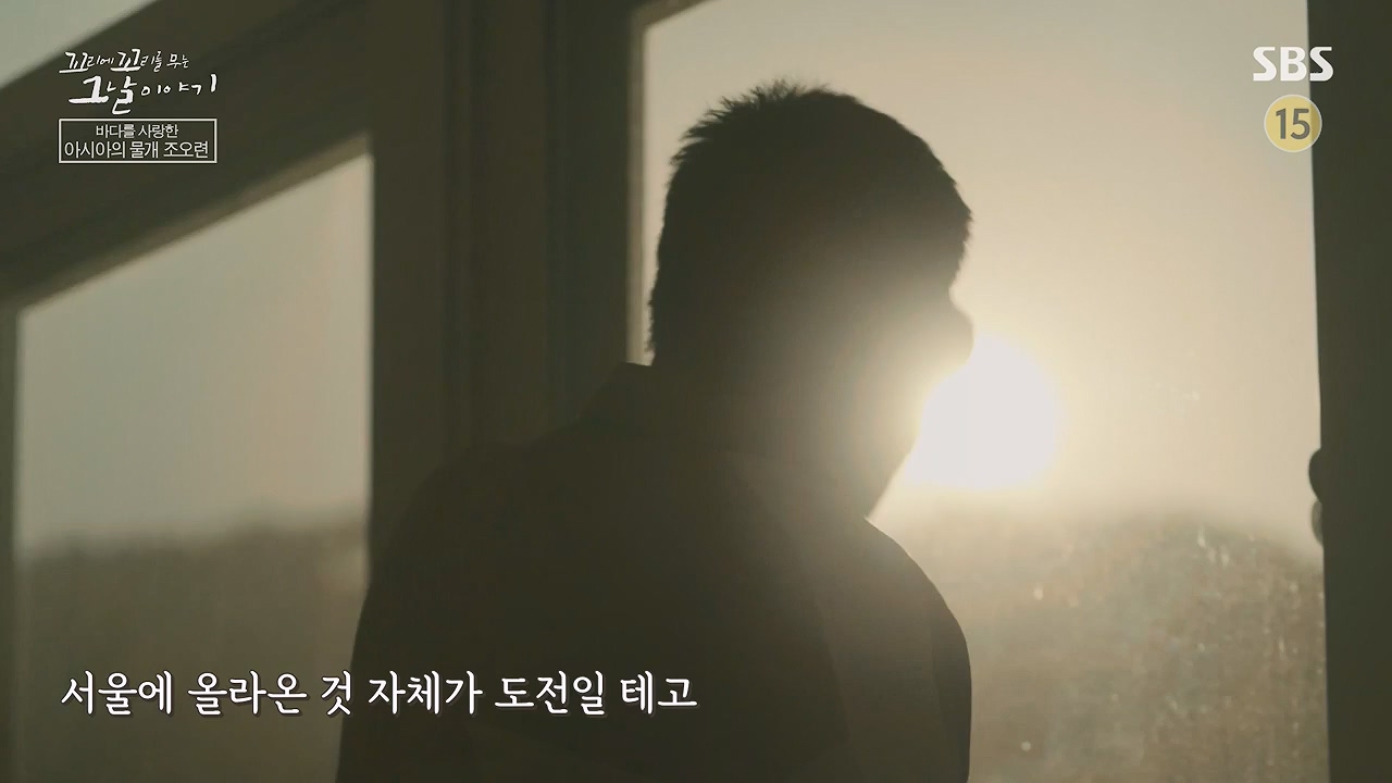 꼬리에 꼬리를 무는 그날 이야기.E132.240614p-NEXT.mp4_20240615_150715.528.jpg