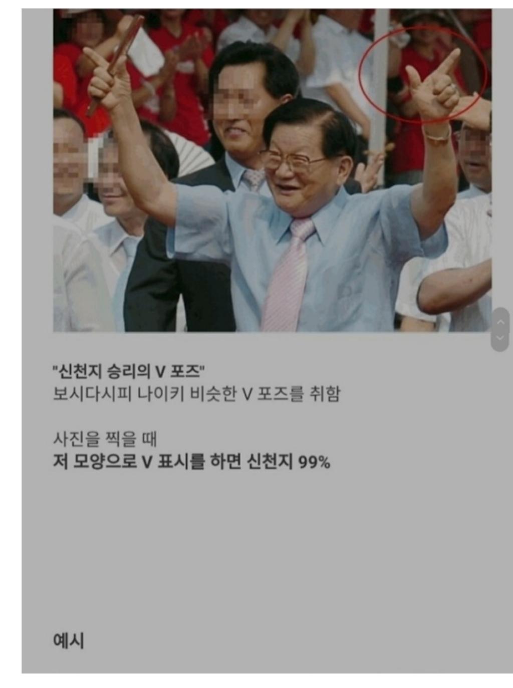 신천지 구분법