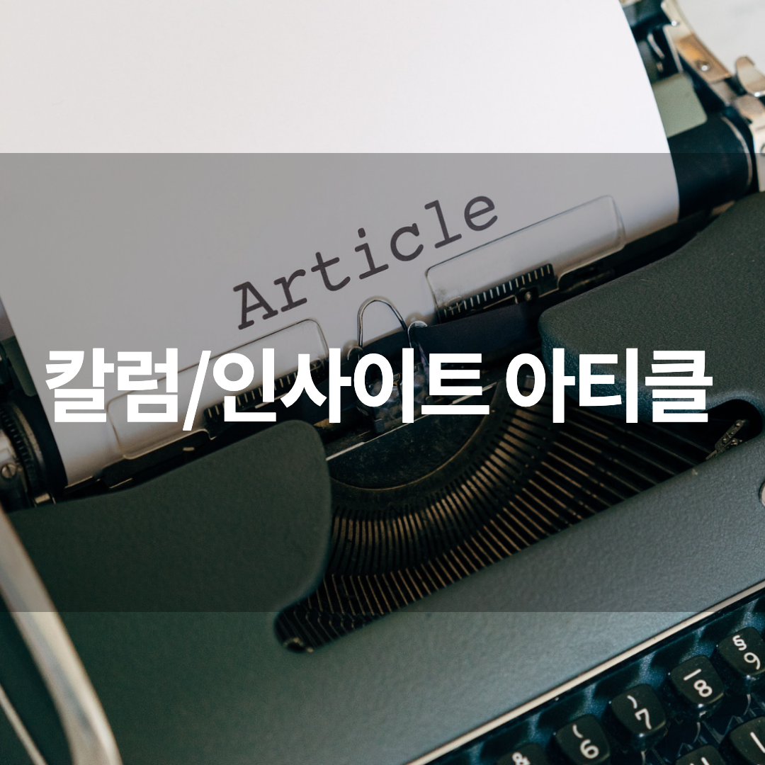  네이버 블로그 돈 버는 글쓰기 포스팅 방법 및 종류 3가지