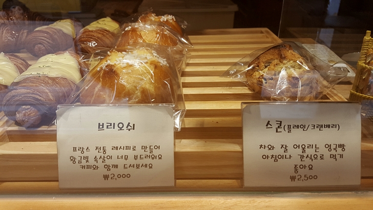 맛집 렁트멍 메뉴