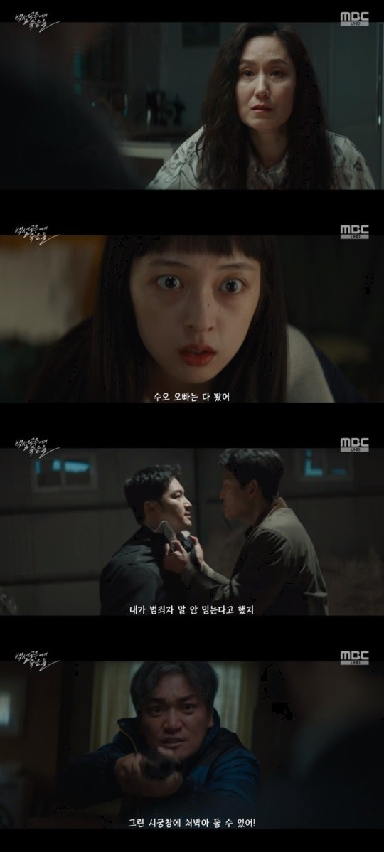 백설공주에게 죽음을