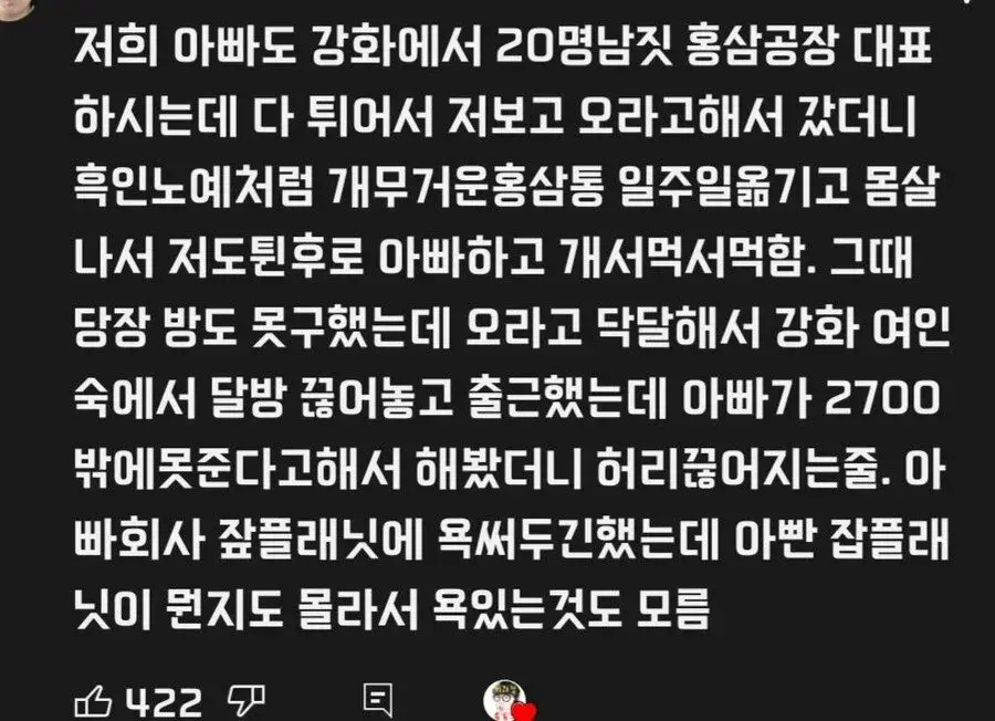 공학의 역사가 분명한 아버지.jpg 1