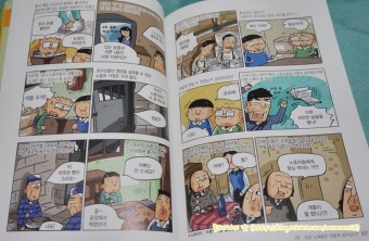 이우영의 극단적 선택 이유 32