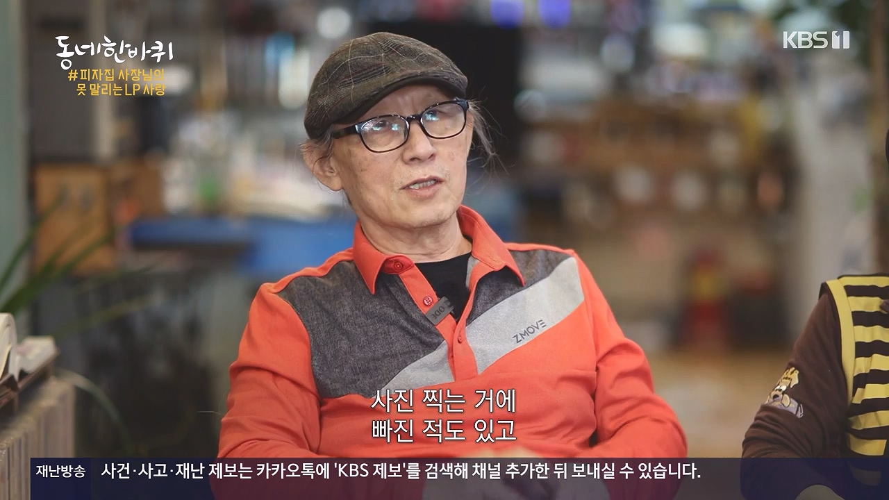 동네 한 바퀴.E252.231217p-NEXT.mp4_20231218_205721.978.jpg