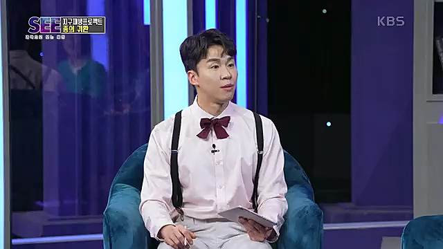 [88회] KBS 네트워크 특선 - KBS지구 재생 프로젝트, 종의 귀환.ts_20230309_201429.027.jpg