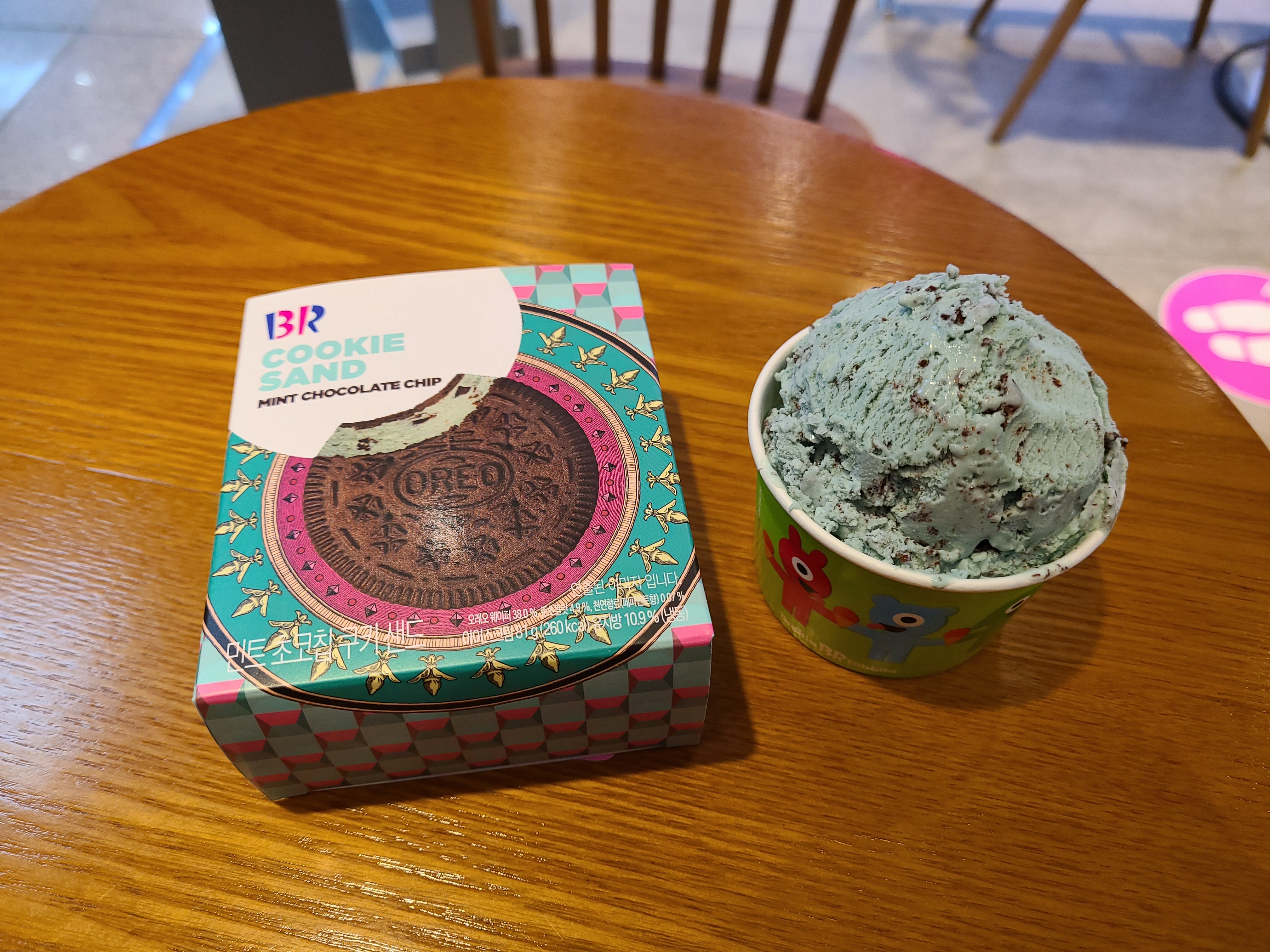  이달의 맛 '민트 초코 봉봉' 맛보기 - 배스킨 라빈스