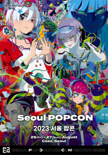  2023 서울팝콘 기본정보, 전시품목·프로그램 안내·2차 얼리버드 티켓 구매 바로가기
