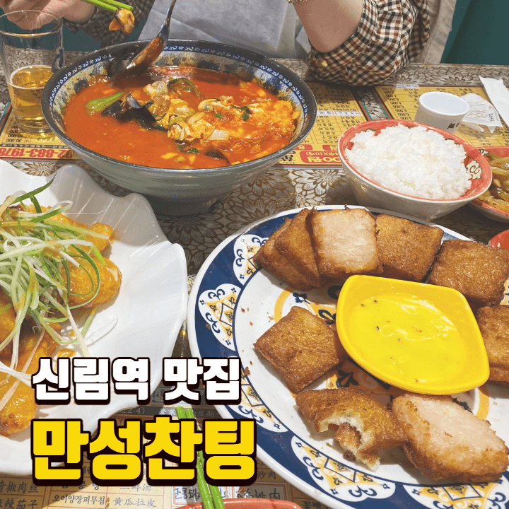  쩝쩝박사 빈봉