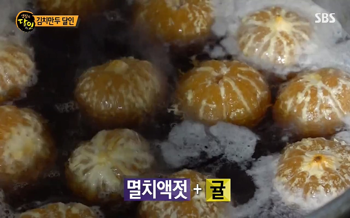 생활의 달인.E834.220315p-NEXT.mp4_20220315_182140.071.jpg