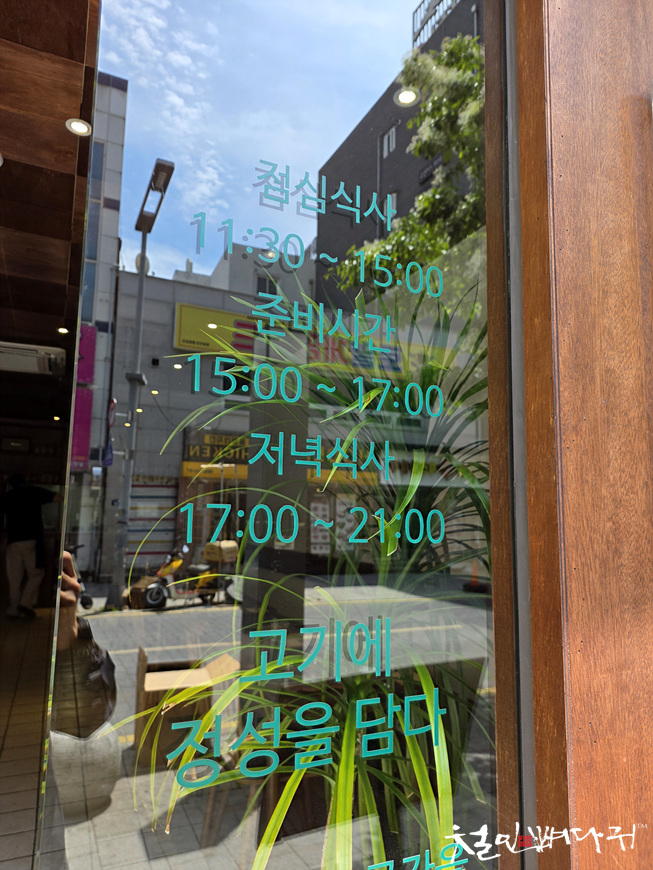 Sikgonggan (식공간) 3