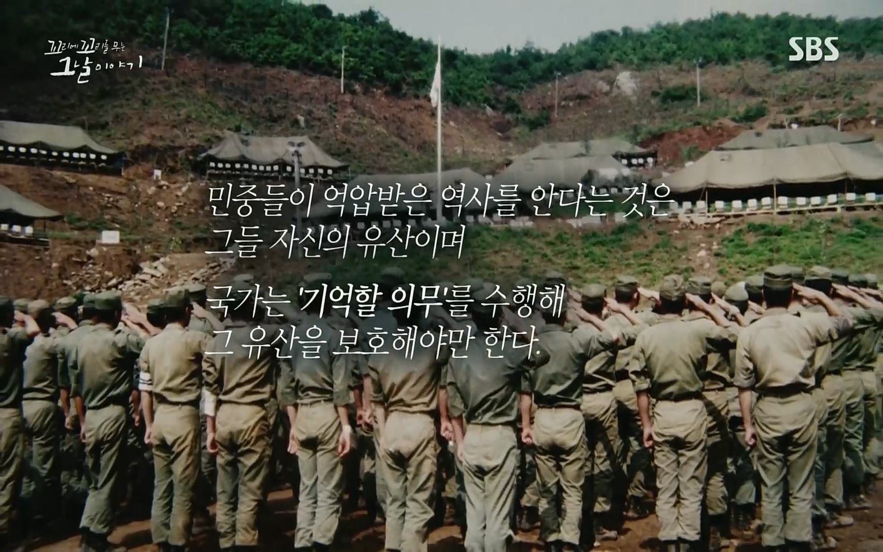 꼬리에꼬리를무는그날이야기.E31.220609p.H264-F1RST.mp4_20220610_214001.694.jpg