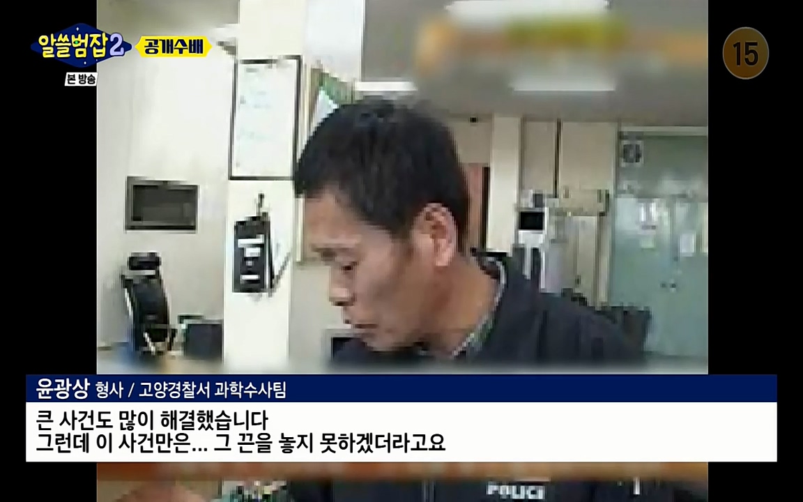 알쓸범잡 2.E14.220418p-NEXT.mp4_20220418_181225.711.jpg