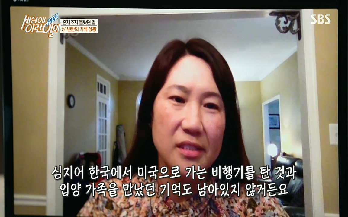 순간포착 세상에 이런일이.E1193.220816.H265p-BULDU.mp4_20220817_203358.795.jpg