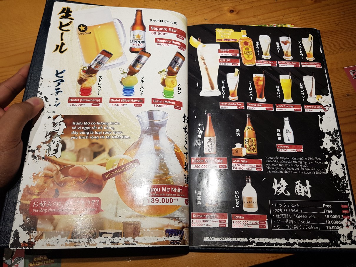 호치민 1군 벤탄시장 일본식 장어요리 전문점 우나또또 메뉴(1)