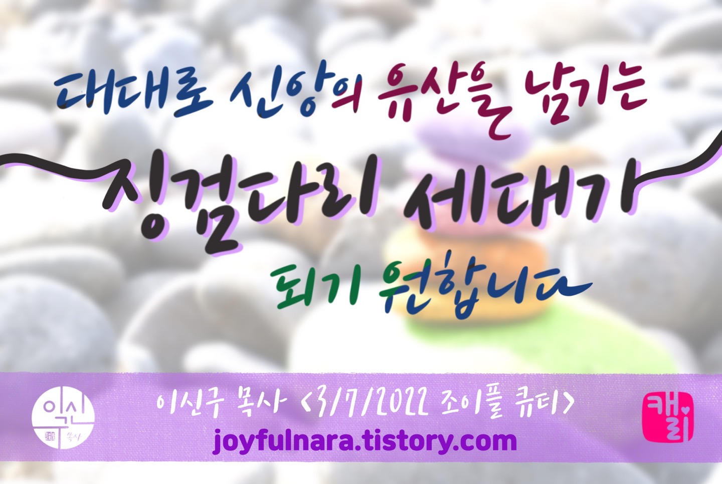 행복자 이미지