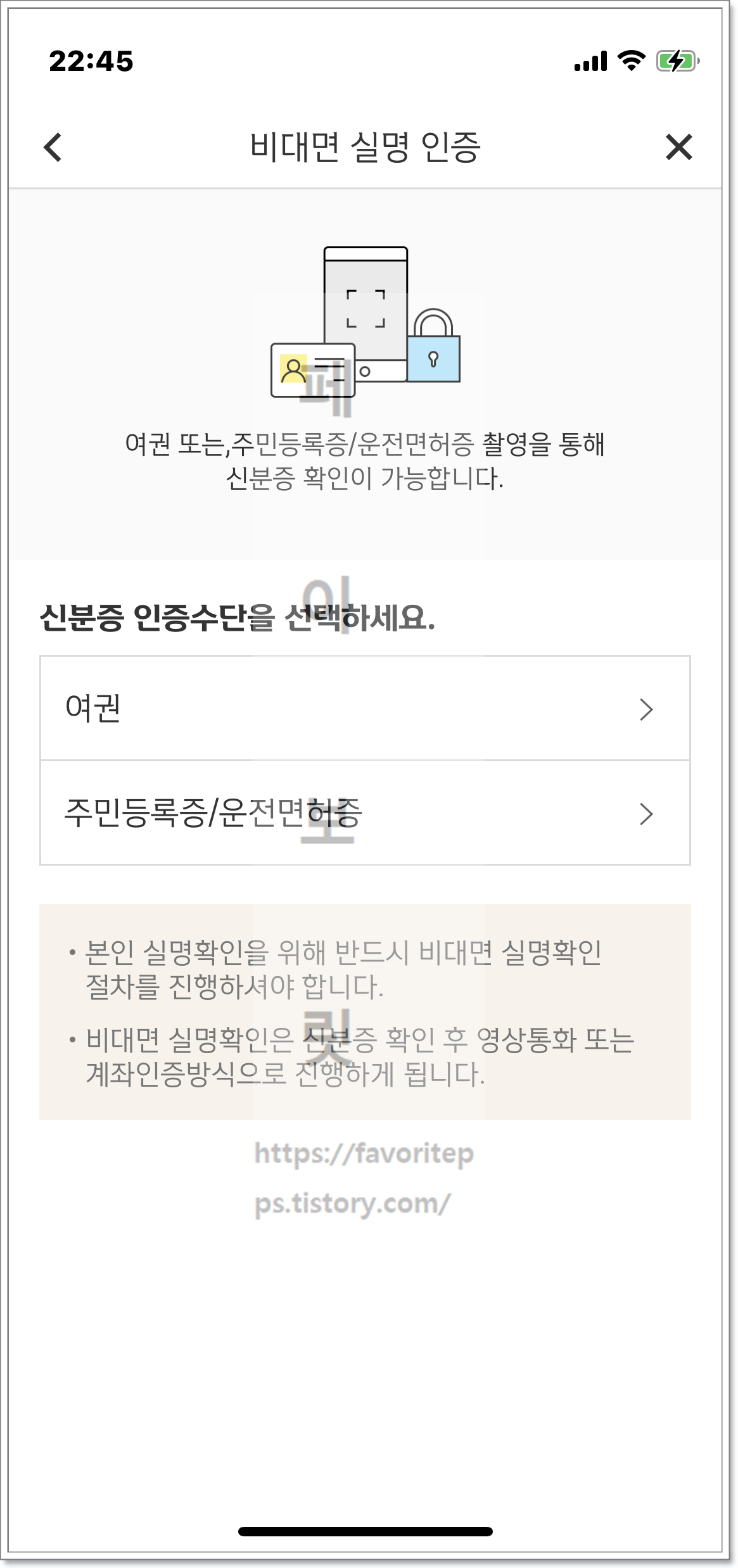 농협 국민 신한은행 계좌 통장 비밀번호 변경 재설정 재등록 찾기 방법 :: 페이보릿 농협 국민 신한은행 계좌 통장 비밀번호 변경 재설정 재등록 찾기 방법 :: 페이보릿