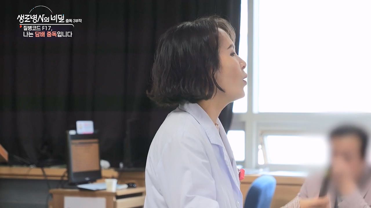 생로병사의 비밀.E916.240620p-NEXT.mp4_20240620_201115.804.jpg