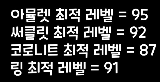  디아블로2 레저렉션 내맘대로 디아 꿀팁 7가지