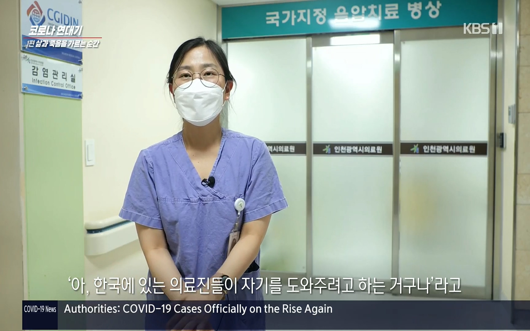 생로병사의 비밀.E826.220713p.H264-F1RST.mp4_20220714_181154.901.jpg