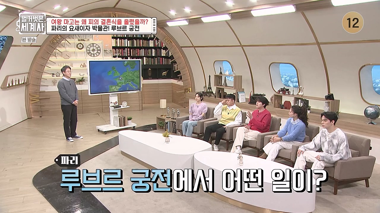 벌거벗은 세계사.E80.230104p-NEXT.mp4_20230123_134955.614.jpg