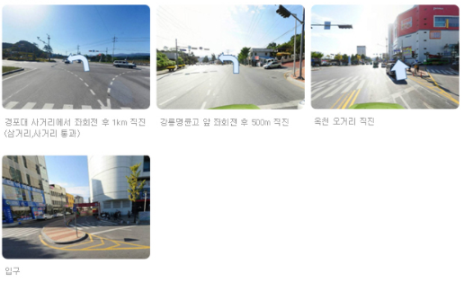  강릉 cgv 상영시간표 바로가기 및 방문 전 확인사항