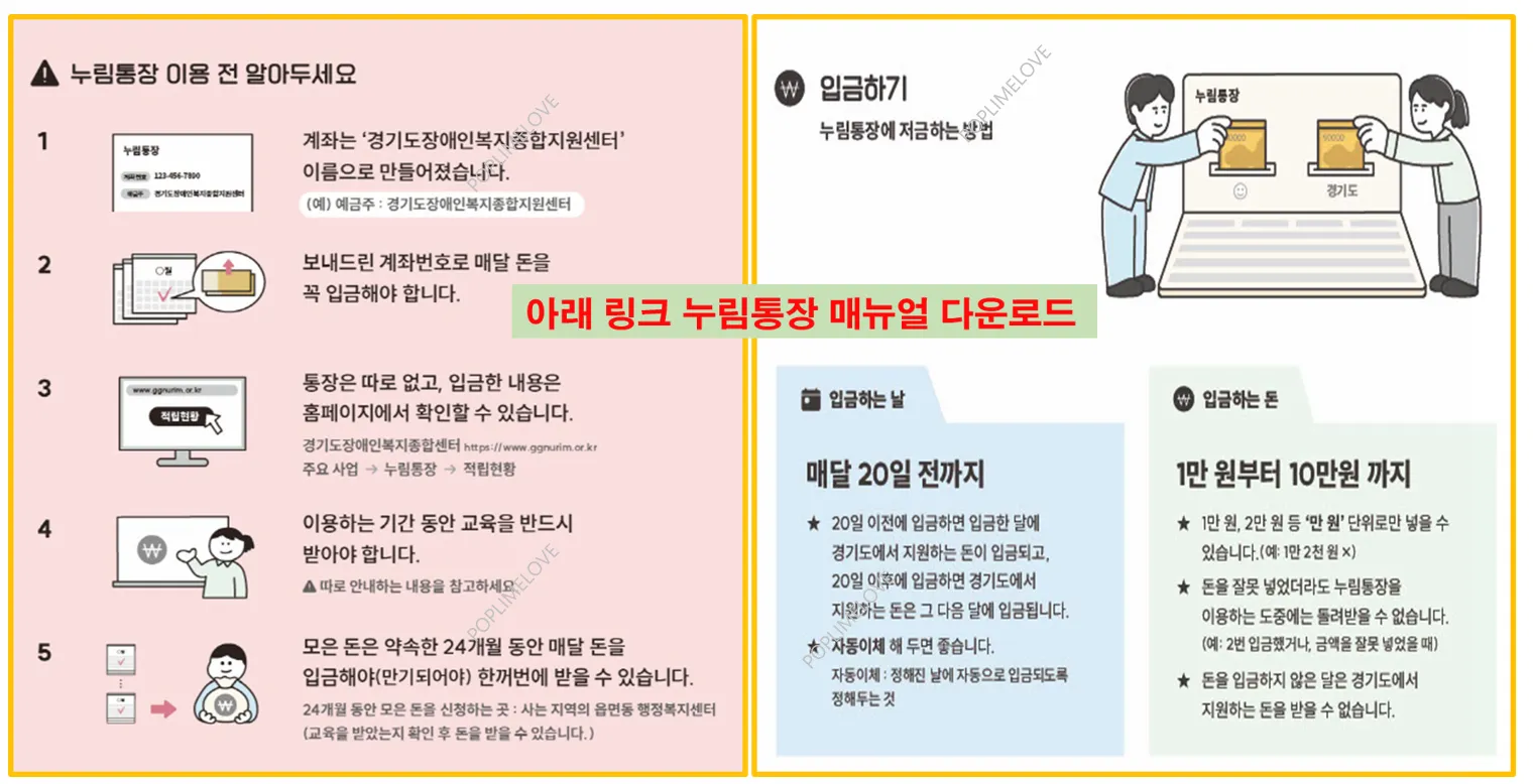 매뉴얼 다운로드