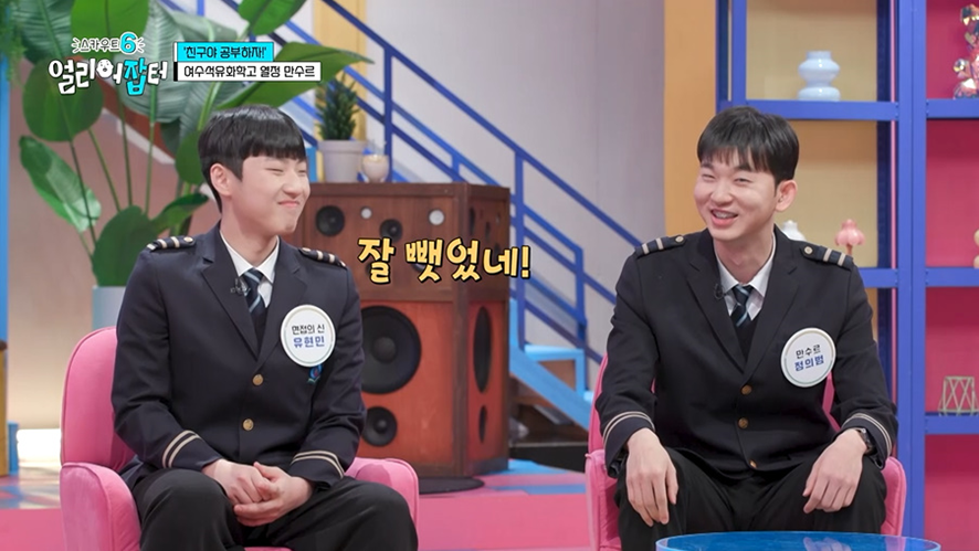 야자하는데 친구 핸드폰 강제로 뺏었다는 학생...jpg | 인스티즈