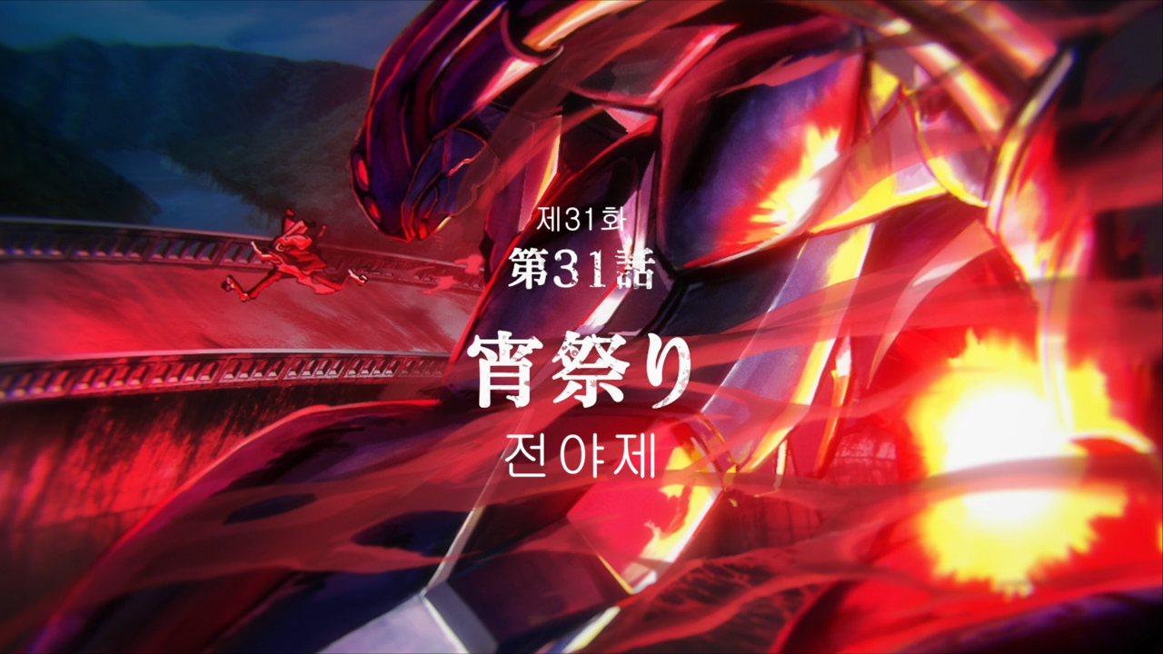  주술회전 2기 7화 애니 31화 전야제 줄거리 리뷰