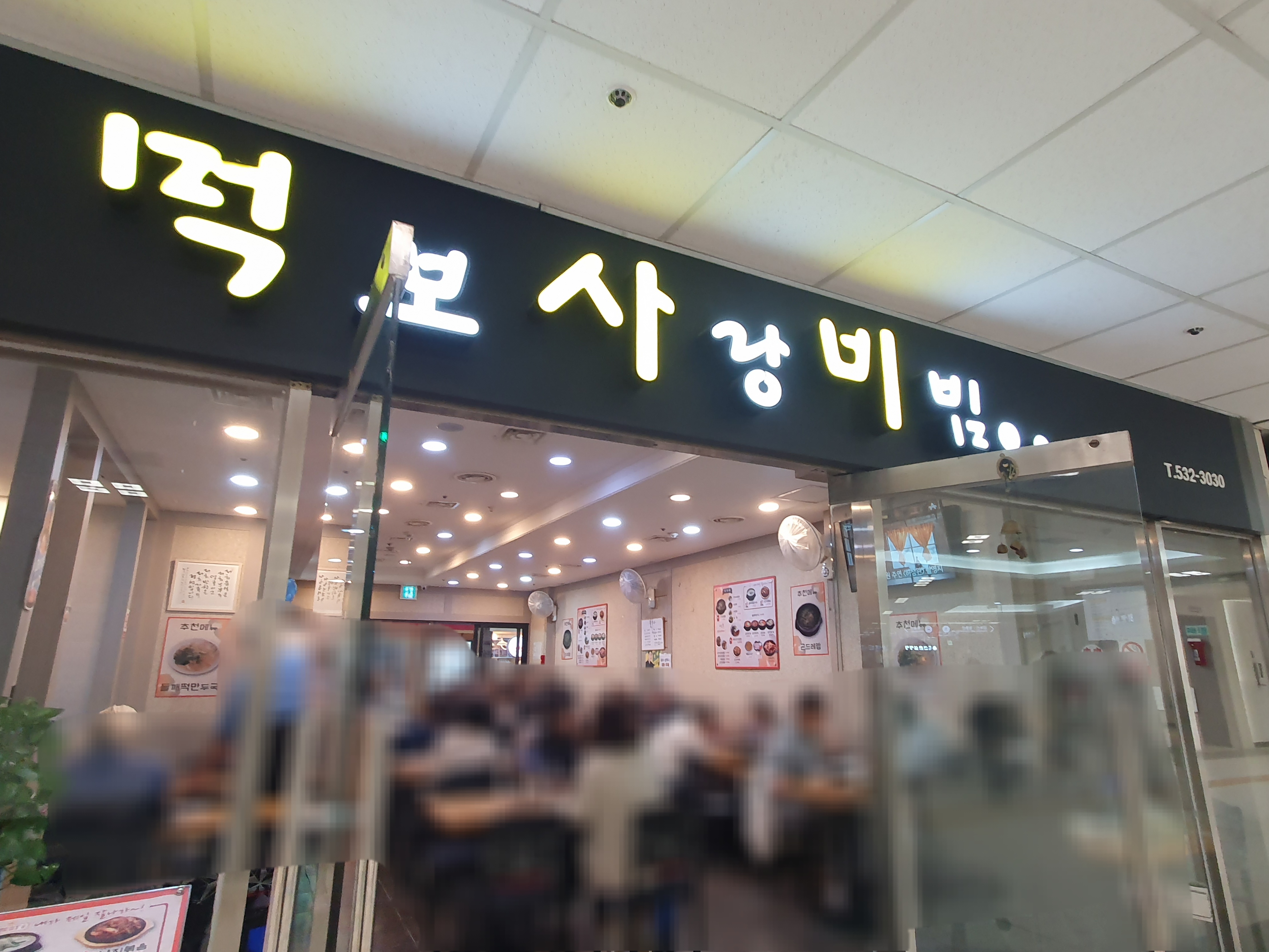 낙지사랑 이미지