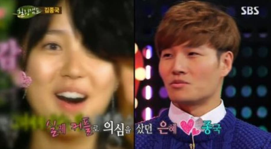 속보) “결혼할 때 돼서 공개한다..” 김종국, 8년 열애한 여가수와 깜짝 결혼 발표 70