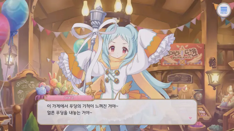미야코