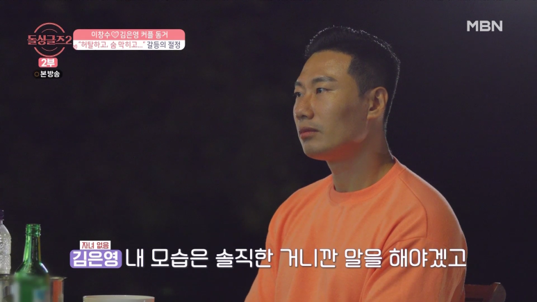 달달했던 커플도 한순간에 깨질 수 있는 사건.jpg | 인스티즈