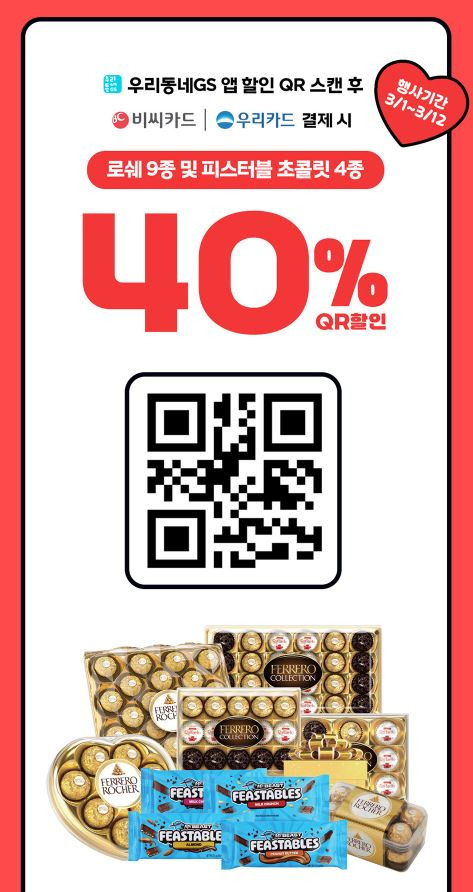 화이트 편의점 이미지
