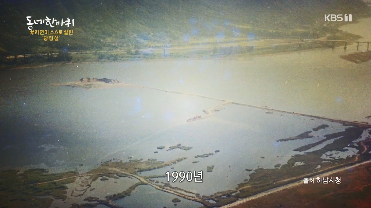 동네 한 바퀴.E258.240218p.H264-F1RST.mp4_20240218_175538.737.jpg