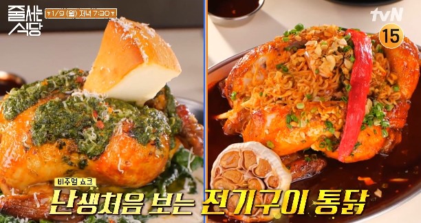 은정식당 이미지