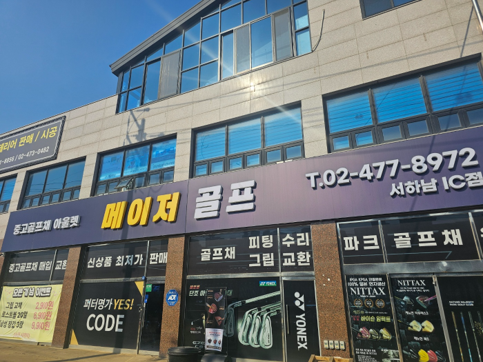 핑샵 이미지
