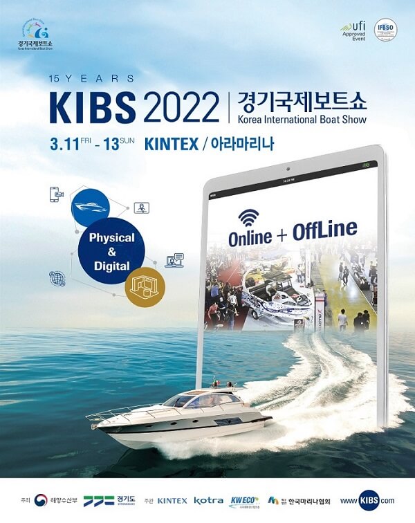  2022 경기국제보트쇼, 2022 한국국제낚시박람회, 2022 캠핑&피크닉페어 사전등록