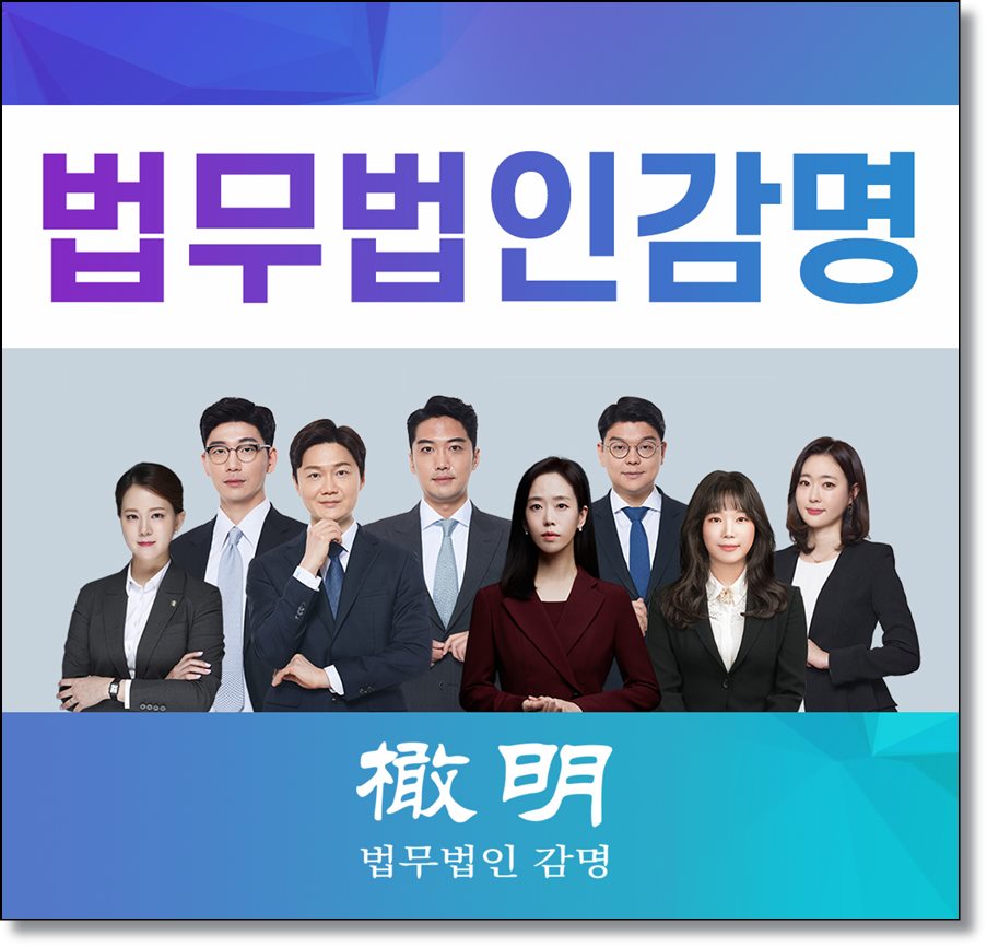  이혼소송절차 경제적으로 힘들다면