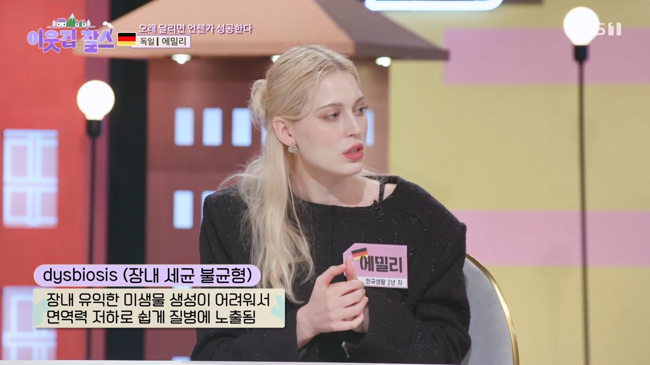 이웃집 찰스.E417.231227p-NEXT.mp4_20231227_194101.680.jpg