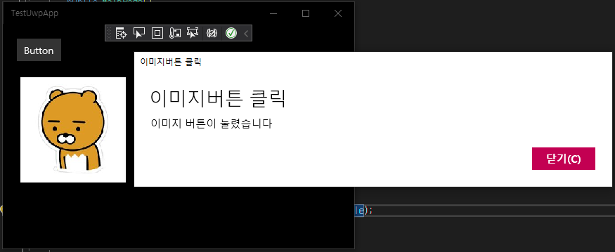 이미지 버튼 처리